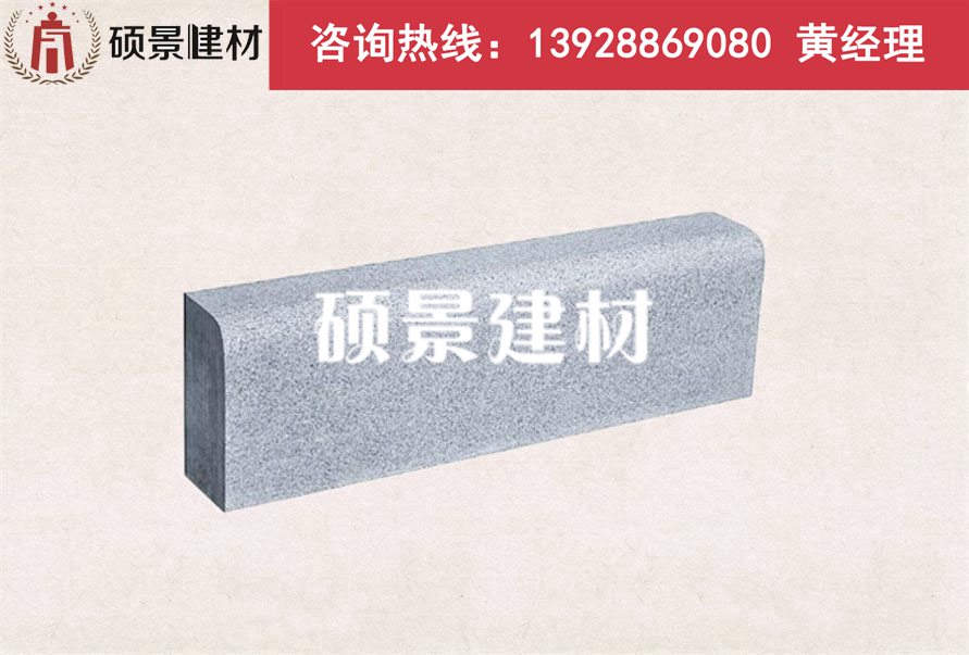 广州混凝土路侧石多少钱  路缘石  路沿石
