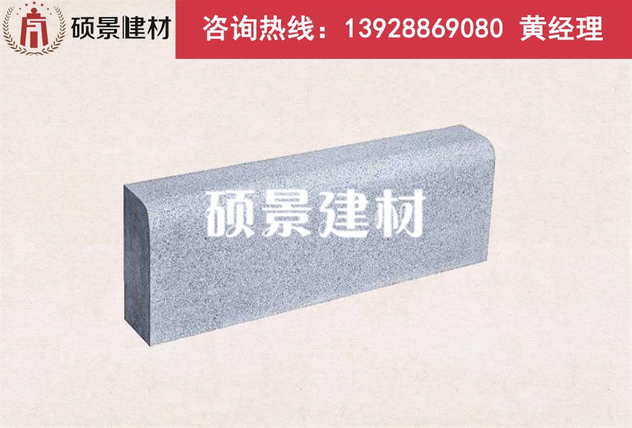 厂家供应预制混凝土侧石 侧平石 路缘石 水泥侧石价格  路侧石  路平石
