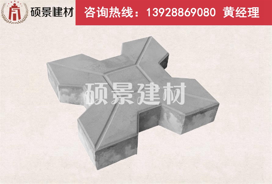 大型厂家直销 背心植草砖 八字植草砖 井字植草砖