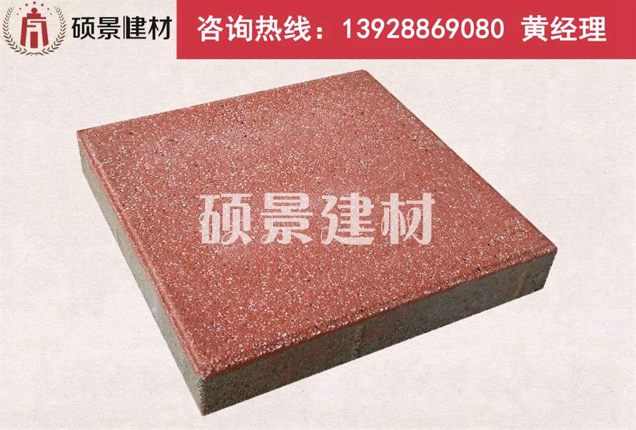 厂家现货批发 PC仿石材砖 水磨PC砖 PC混凝土砖 荔枝面