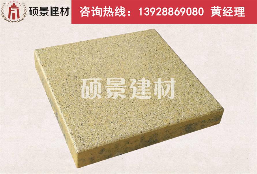 厂家现货批发 PC仿石材砖 水磨PC砖 PC混凝土砖 荔枝面