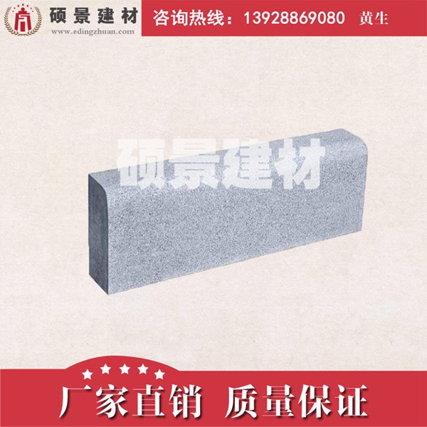 番禺水泥路缘石价格查询  路侧石  路沿石