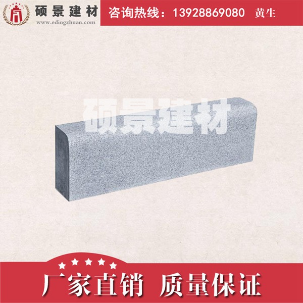 番禺水泥路缘石价格查询  路侧石  路沿石