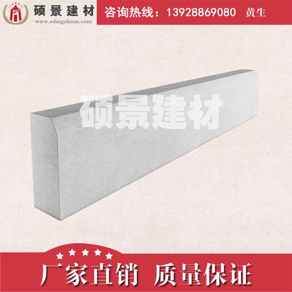 番禺水泥路沿石生产商  路缘石  路侧石
