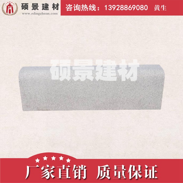 番禺水泥路牙石哪里有销售  路缘石  路侧石  路沿石