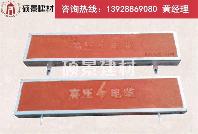混凝土预制电缆盖板 高压通讯沟盖板 厂家现货直销  水泥盖板  通讯盖板