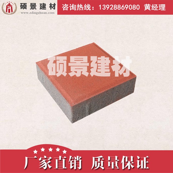 定制加工人行道砖、环保砖、芝麻黑PC砖  透水砖