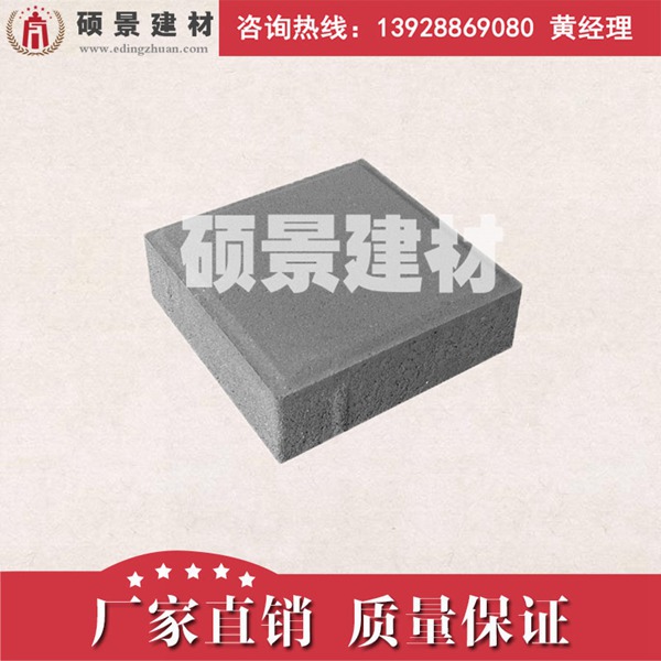 定制加工人行道砖、环保砖、芝麻黑PC砖  透水砖