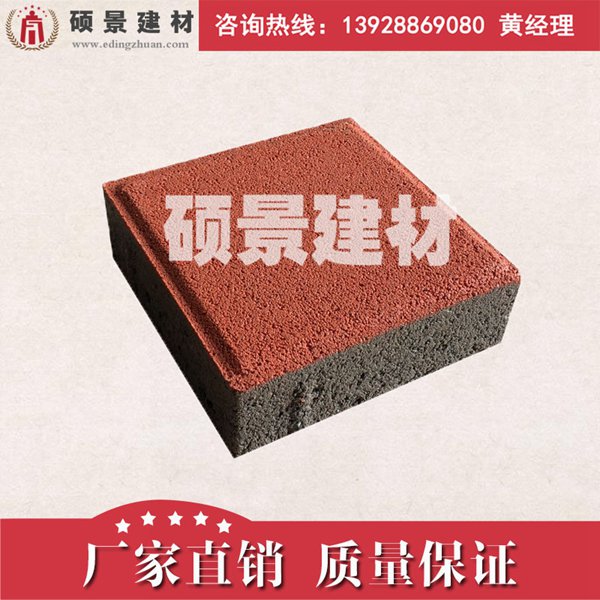 大量供应景观铺路砖、光面砖、芝麻黑PC砖