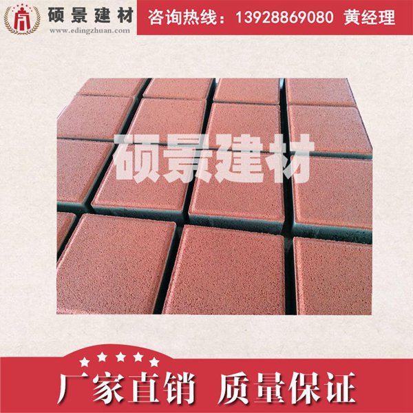 大量供应景观铺路砖、光面砖、芝麻黑PC砖