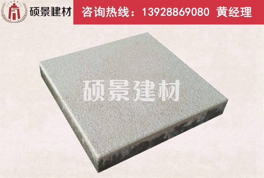 广州番禺水磨砖生产厂家  喷砂转  环保彩砖