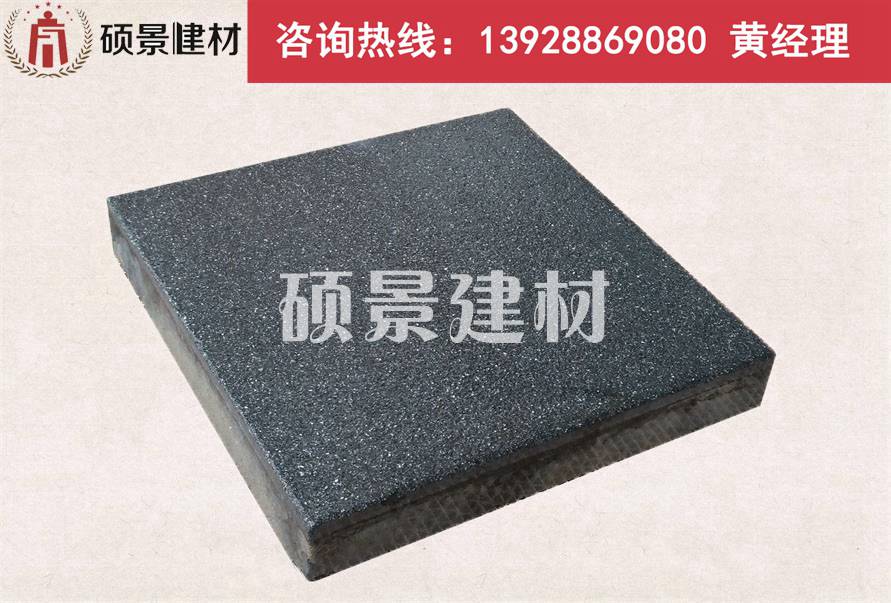 广州番禺水磨砖生产厂家  喷砂转  环保彩砖