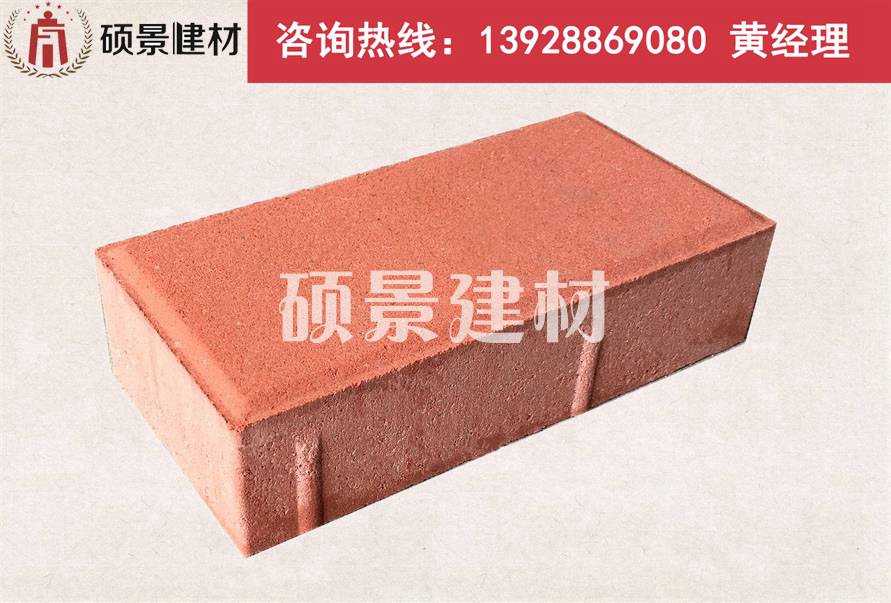广州番禺建菱砖工地包送  环保砖  透水砖