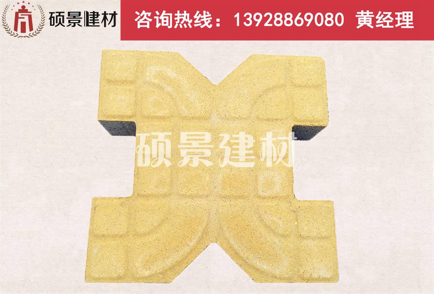 广州番禺植草砖规格齐全  环保砖