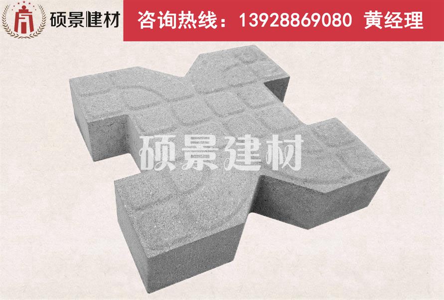 广州番禺植草砖规格齐全  环保砖