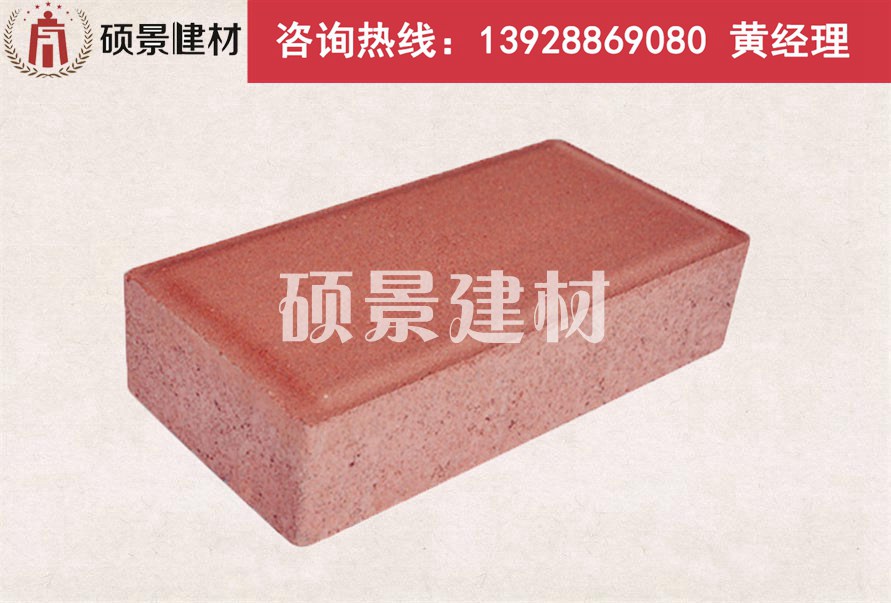 广州番禺人行道砖价格优惠  环保砖  透水砖