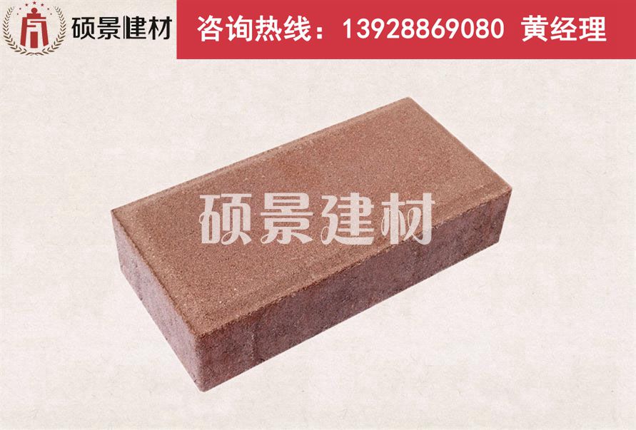 广州番禺环保砖规格齐全  人行道砖  建菱砖