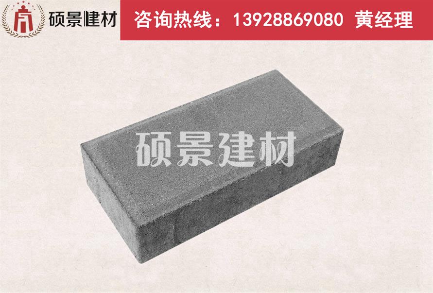 广州番禺环保砖规格齐全  人行道砖  建菱砖