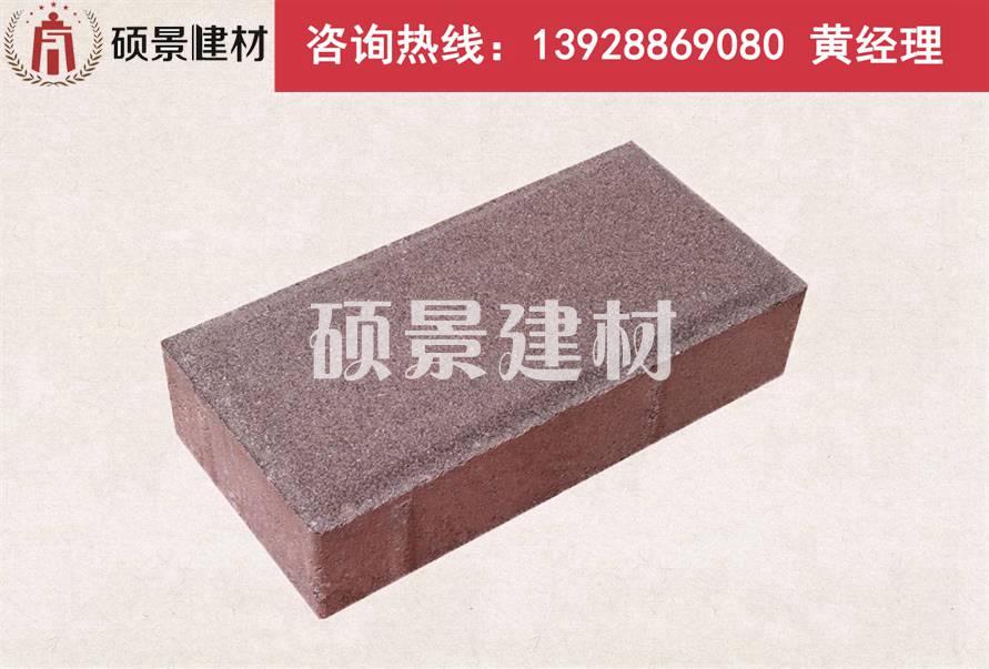 广州番禺环保砖规格齐全  人行道砖  建菱砖