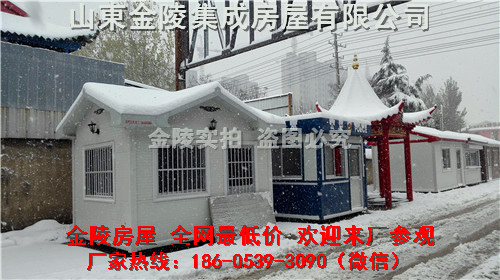 镇江轻钢房屋智能环保厕所每平米加工多少钱