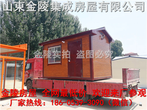 北塘区金属雕花板集成板房销售电话