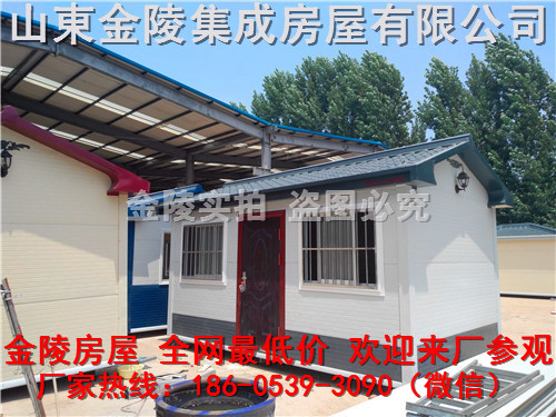 锡山区集成住房销售厂家今日集成住房经销商