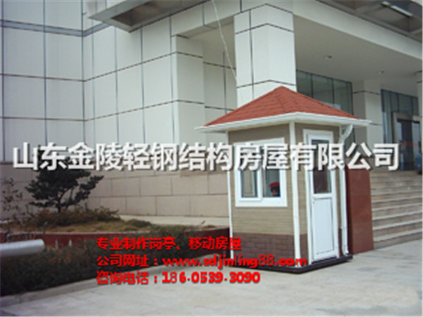 寿光市移动门卫室正规厂家