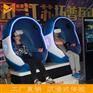 拓普互动vr设备厂家直销 vr蛋椅 vr设备 虚拟现实设备