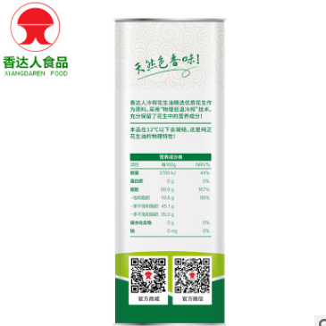 零添加不调和 低温冷榨花生油 OEM加工  食用油  花生油代工