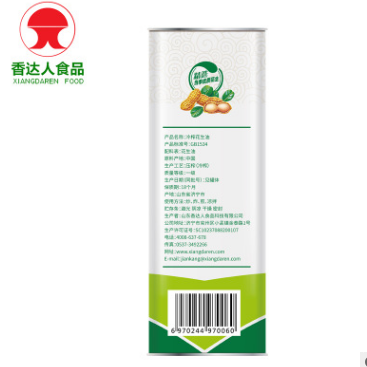 零添加不调和 低温冷榨花生油 OEM加工  食用油  花生油代工