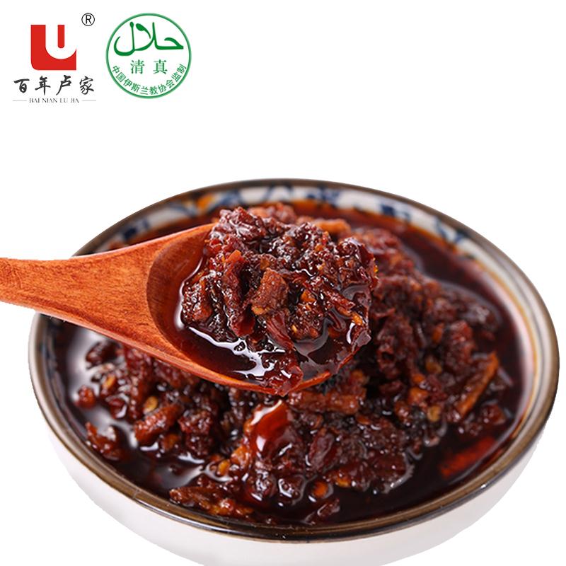 百年卢家干煸牛肉丝油辣椒210g清真  辣椒酱