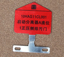 50*60新型阀不锈钢反光膜门标志牌大量销售