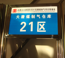 不锈钢告示栏式铝板反光标牌厂家直销  标志牌
