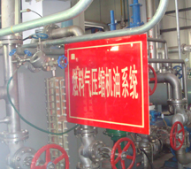 电厂铝板反光丝印汽机标志牌供应价格