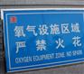 不锈钢包边铝板反光标识牌厂家直销