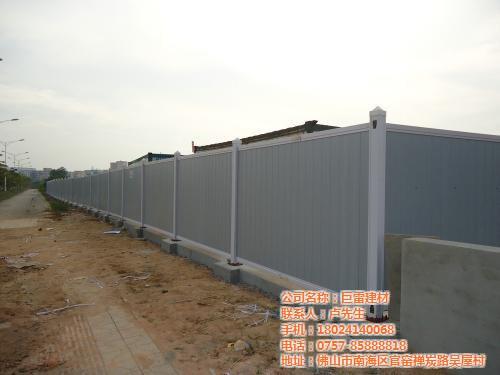 工地围挡加工_晋城工地围挡_巨雷建材(查  工地围挡定做  工地围挡批发
