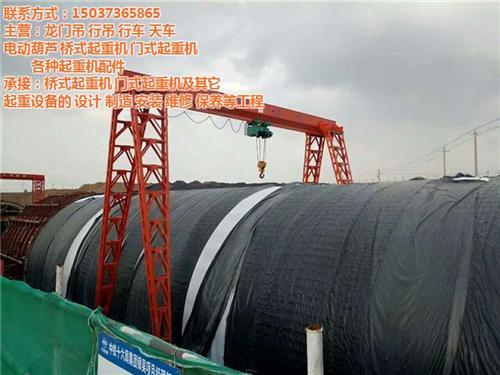 3吨龙门吊厂家,龙门吊厂家,龙门吊厂商(  5t龙门吊厂家  20t龙门吊厂家