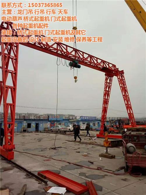 潮州龙门吊_龙门吊厂家_龙门吊设计  龙门吊厂家价格  16吨龙门吊