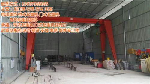 龙门吊价格_龙门吊厂家_哪里卖龙门吊  3吨龙门吊厂家  20t龙门吊厂家