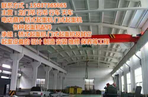 3吨行吊_行吊_行吊厂家(图)  2吨行吊厂家  行吊设计制造