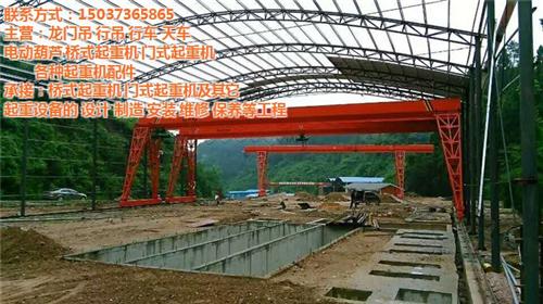 龙门吊厂家_龙门吊_龙门吊制造厂家  哪里卖龙门吊  5吨龙门吊