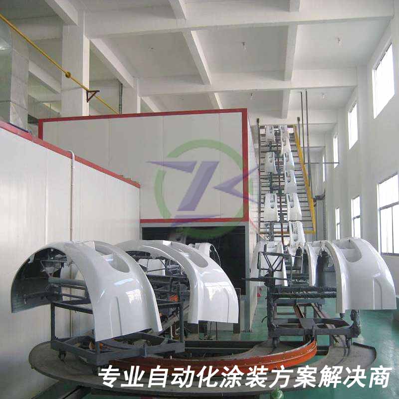 汽车保险杠涂装生产线 保险杠涂装线案例 涂装设备厂家  喷漆线  喷涂线