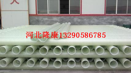 玻璃钢电缆穿线管电缆导管生产厂家价格&nbsp;&nbsp;玻璃钢电缆导管