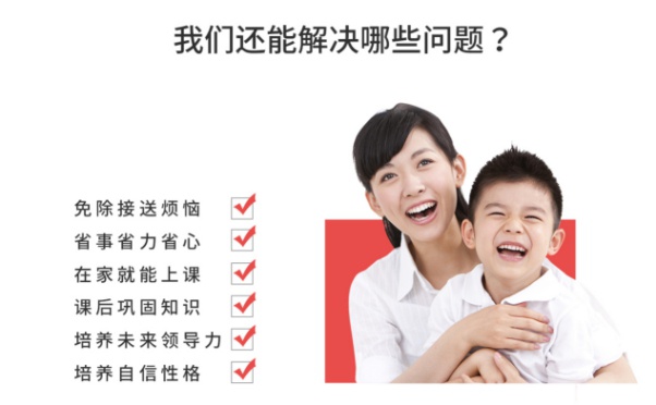 外教一对一_美语思维_口语一对一_北京英&nbsp;&nbsp;厂家价格