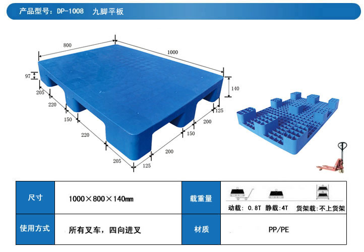 托盘的使用范围  使用寿命长  安全卫生