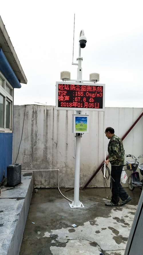 广东发货建筑工地消纳场扬尘污染防治监控系统  广东扬尘防治系统  消纳场扬尘监测仪  砼站扬尘检测设备