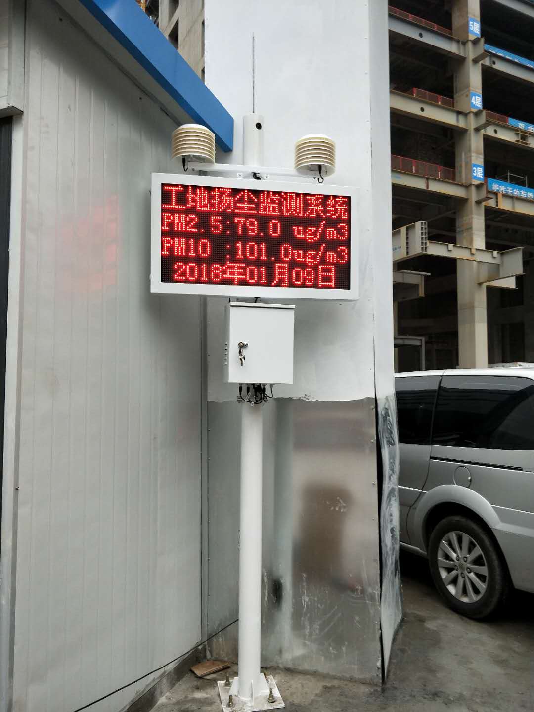 广东惠州市扬尘噪声在线监测治理系统  惠州扬尘检测仪器  惠州通用扬尘监测系统  广东惠州扬尘监测仪