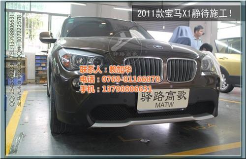 南城汽车音响升级|汽车音响|乐道汽车音响  东莞汽车音响改装  道滘汽车音响改装