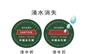 湖北武汉流水号防窜货防伪标贴