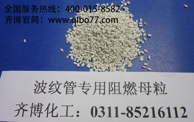 塑料为什么要阻燃成碳阻燃剂价格